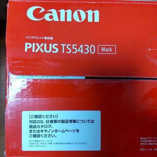 CANON TS5430 近隣配送無料 色・黒インク付 保護フィルム付