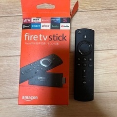 ファイアーTVスティック