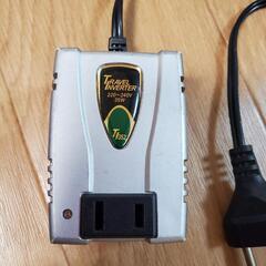 変圧器 Travel Inverter TI-352