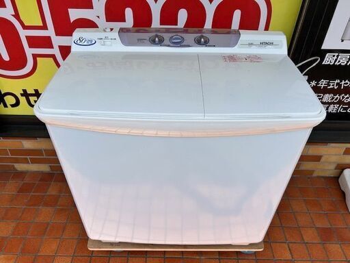 2020年製　日立　２槽式電気洗濯機　PS-80S形　標準洗濯容量8kg