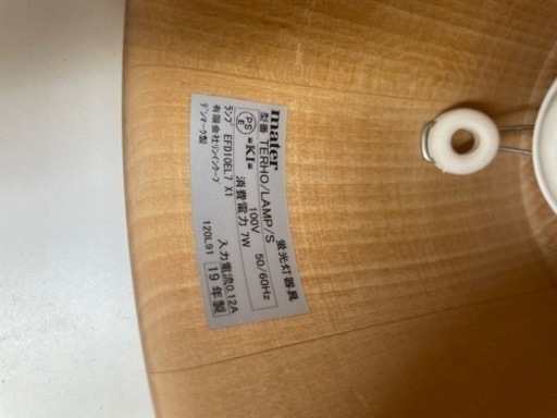 未使用（定価約8万）　デンマーク製　シェードはポーランド製　MATER TERHO/LAMP/S