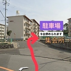 広島【ZUMBA®︎】💝ダンス💝一回60分600円！サークル広島安佐北区ズンバ ❤️募集中！❤️お子様連れOK！の画像