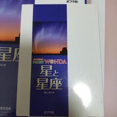 本/CD/DVD 絵本の画像