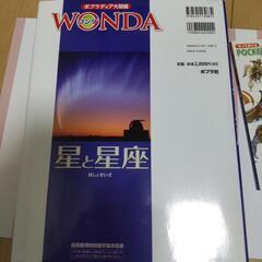 本/CD/DVD 絵本の画像