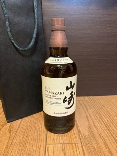 山崎 ボトル 新品