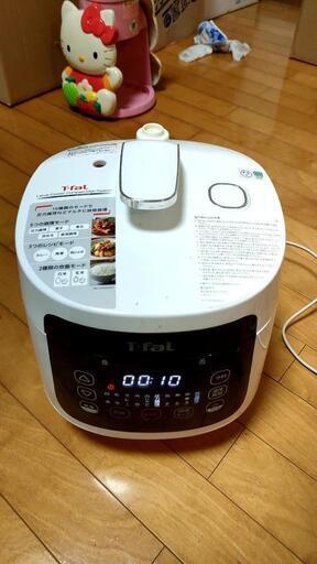 ティファール　圧力鍋　T-fal