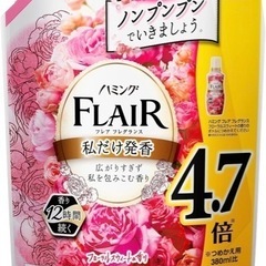 ハミング 柔軟剤 ×7 
