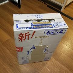 オールフリー 350ml 24本 