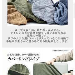 【5/28まで】b-company 2人掛けソファの画像