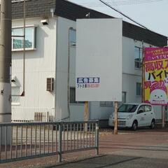 屋外広告について