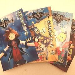 キングダムハーツ　1〜4巻　マンガ