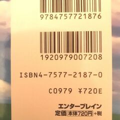 キングダムハーツ　1〜4巻　マンガの画像