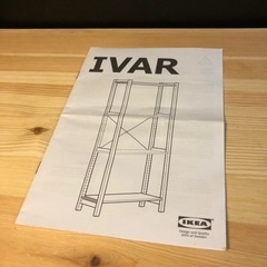 家具 収納家具 カラーボックスの画像