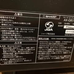 ウォーターオーブン　ヘルシオ　AX-GR1-Bの画像