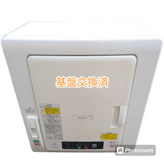 🍎日立 HITACHI 5.0kg 衣類乾燥機これっきりボタン DE-N50WV-W