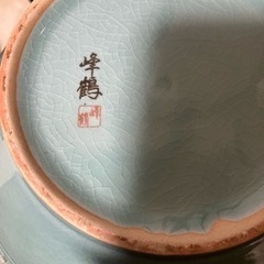 青磁 壺 透かし 網目彫 雲鶴紋 峰鶴の画像