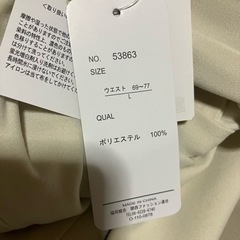 Radarista しまむら 編み上げ マーメイド ロングスカートの画像
