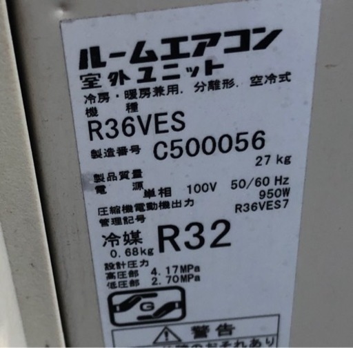 ダイキンエアコン3.6kw【10畳用】
