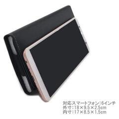 新品未開封🎵スマホケース収納ケース 横型📲　の画像