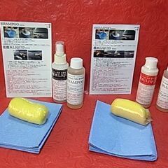 【ご成約済】洗車グッズ　プロ用のボディーコーティング剤 ボディシ...