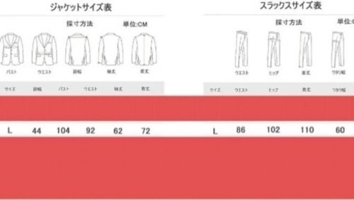 Lサイズ ビジネススーツ スーツ 黒 ブラック 卒業式 入社式 入学式 メンズ