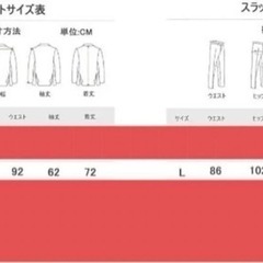 Lサイズ ビジネススーツ スーツ 黒 ブラック 卒業式 入社式 入学式 メンズの画像