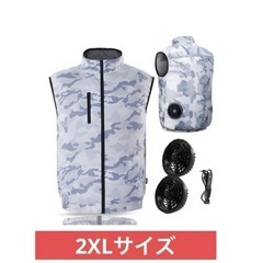 【未使用】空調作業服 空調服 作業服 空冷ベスト ファン付きベス...