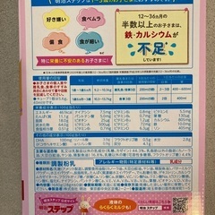 明治ステップ　らくらくキューブ200ml×60袋の画像