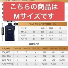 【未使用】防寒着 M 電熱ベスト 加熱ベスト ヒーターベスト アウトドア キャンプ 日本製の画像