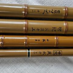 オリンピック世紀カーボン釣竿４本セット