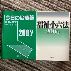 本/CD/DVD 語学、辞書