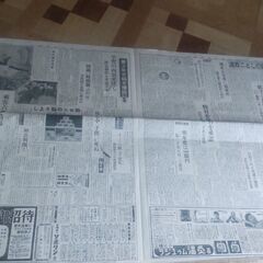 古い新聞1枚の画像
