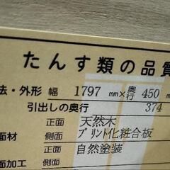 家具 収納家具 テレビ台の画像