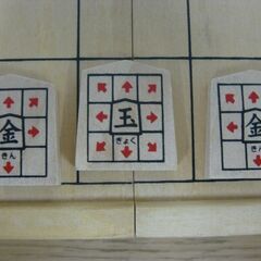 KUMON 公文 くもん NEWスタディ将棋 知育玩具 5歳以上 初心者 の画像