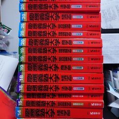 遊びでバドミントンしませんか？　お礼として写真の商品など僕の出品...