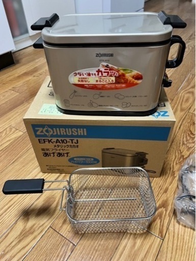 電磁調理器 ZOJIRUSHI EFK-A10-TJ