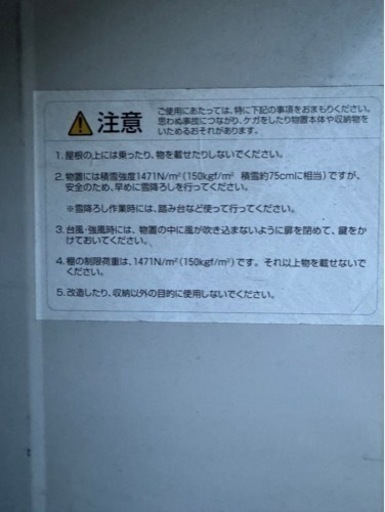 家具 収納家具 物置