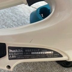 マキタ　掃除機の画像