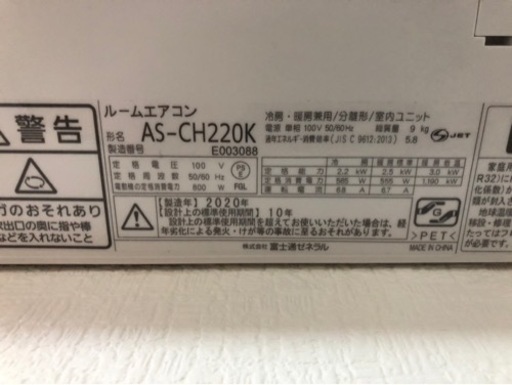 （5月26日までに引き取り希望）ルームエアコン