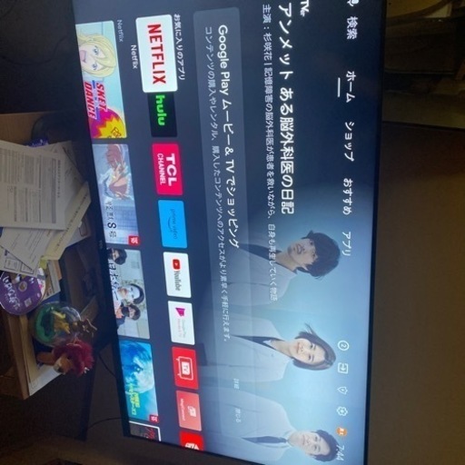 TCL 50P8S 50V型 4K対応 液晶スマートテレビ P8シリーズ 2019年製 TCL テレビ 中古家電