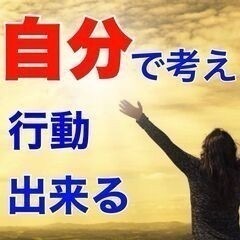 ✨㊙️絶対に先延ばしにしない方法とは⁉️✨【無料・zoom受講】✨