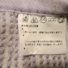 ラベンダー色のトイレカバーの画像