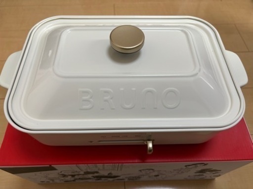 Bruno コンパクトホットプレート