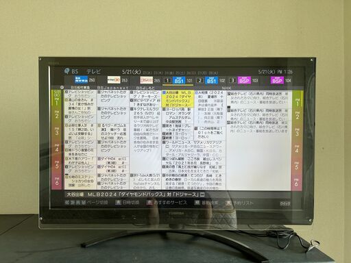 【引取待】東芝レグザZ2