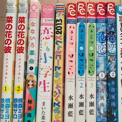 漫画まとめて売りの画像