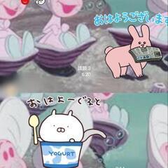 女性限定LINEオープンチャット