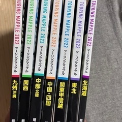 ツーリングまっぷる　2022 通常版7刷セット
