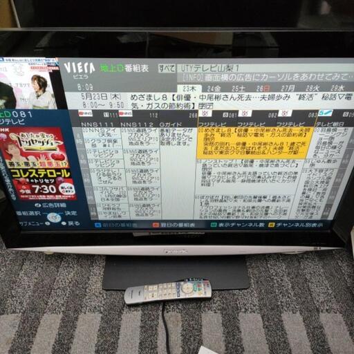 37型液晶テレビPanasonicパナソニックVIERAビエラTH-37LZ85