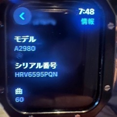 Apple Watch series9ミッドナイト45mm 
