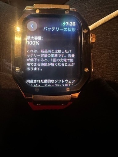 Apple Watch series9ミッドナイト45mm 
